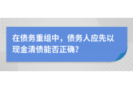 非法催收向哪投诉?了解您的权益与维权途径 非法催收向哪投诉?了解您的权益与维权途径