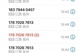 上门催收几个人违法:揭秘催收行业的法律边界 上门催收几个人违法:揭秘催收行业的法律边界