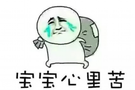 达坂城催账公司联系方式：高效解决债务难题