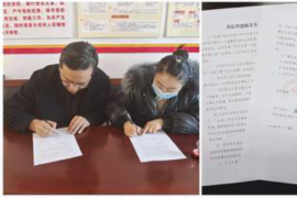 邹城要债公司排名:揭秘专业催收机构哪家强? 邹城要债公司排名:揭秘专业催收机构哪家强?