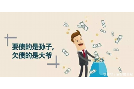 金牛清债公司哪里找 金牛清债公司哪里找
