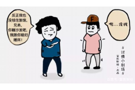 连云港讨债公司哪里找?专业服务助您解决债务难题 连云港讨债公司哪里找?专业服务助您解决债务难题