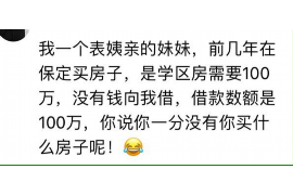 专业的讨债机构有哪些?揭秘高效追回欠款的秘密 专业的讨债机构有哪些?揭秘高效追回欠款的秘密